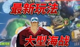 热血航线爆料最新5.1,全新爆料，激情冒险即将开启！
