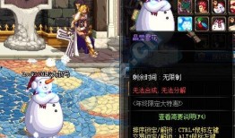 dnf体验服最新爆料出血,神秘血量生成机制揭秘