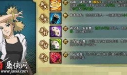 8月火影忍者最新爆料,神秘忍者现身，命运之战即将开启！