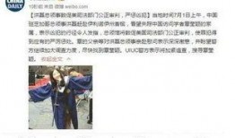 临沂小三爆料案件最新