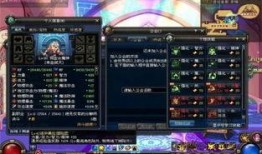 dnf升级最新爆料消息,全新版本即将来袭，精彩内容抢先看！