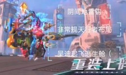 重装上阵万圣节最新爆料,惊悚狂欢，神秘事件即将揭晓！