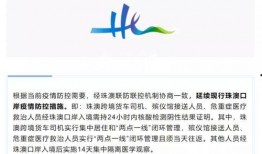 澳门最新爆料信息网址