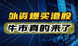 美国金融最新爆料,揭秘金融巨头幕后交易内幕