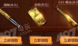 cf最新活动爆料4月12日,揭秘最新活动爆料！