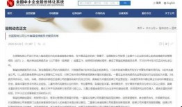 券商爆料新闻最新版下载,揭秘市场动态与投资机遇