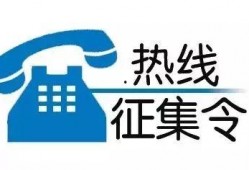 易通贷维权最新爆料,揭露平台内幕，投资者权益再受关注