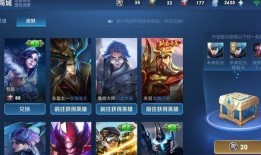 王者皮肤下期最新爆料,全新英雄皮肤惊艳亮相