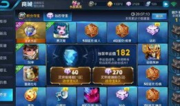 王者水晶商店最新爆料,神秘皮肤即将登场，玩家翘首以盼！